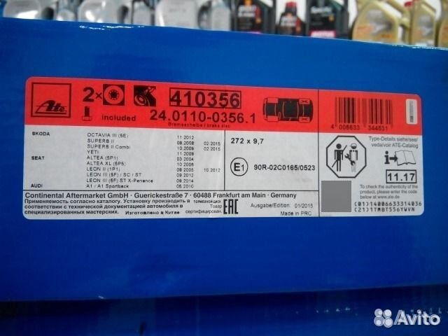 Тормозные диски и колодки Шкода Октавия А5, 2012г