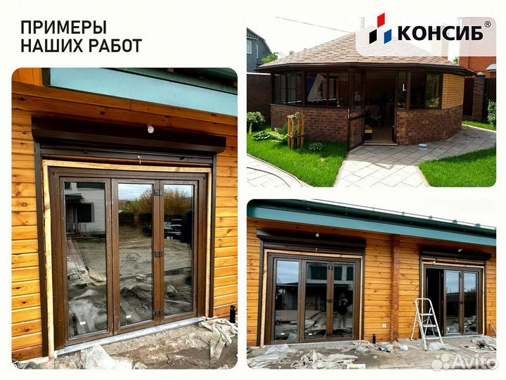 Пластиковые окна от производителя