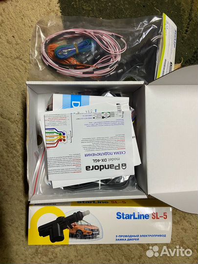 Сигнализация