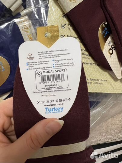 Носки мужские спортивные