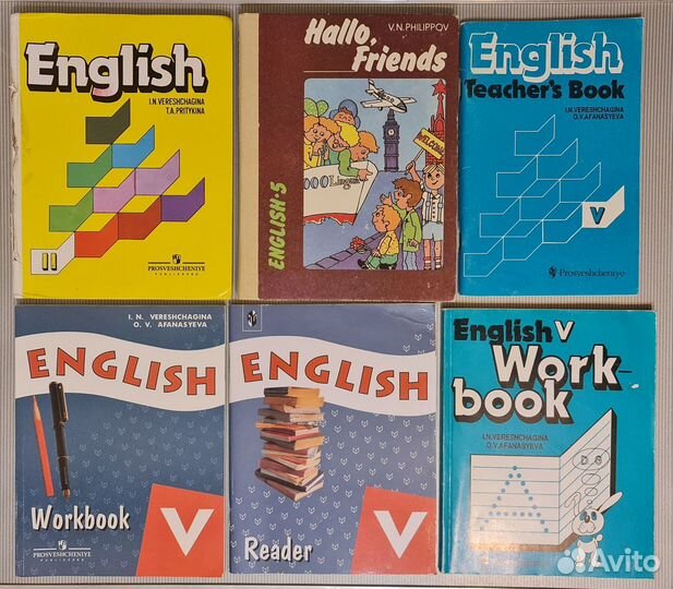 Верещагина. Афанасьева