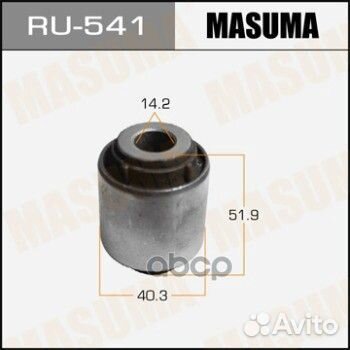 Сайлентблок рычага подвески RU-541 Masuma