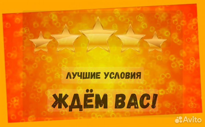 Наборщик заказов Без опыта Еженедельные выплаты