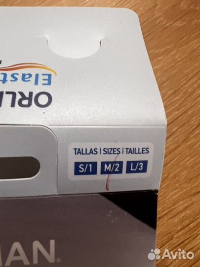 Бандаж на колено