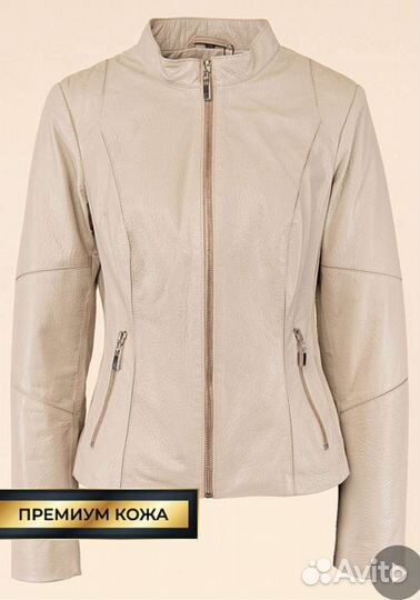 Куртка кожаная женская 48 размер