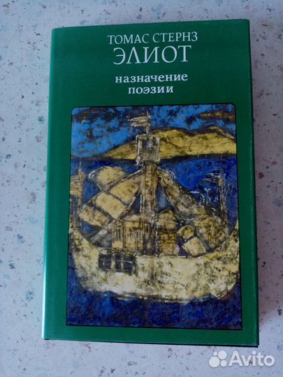 Книги о поэтах и поэзии