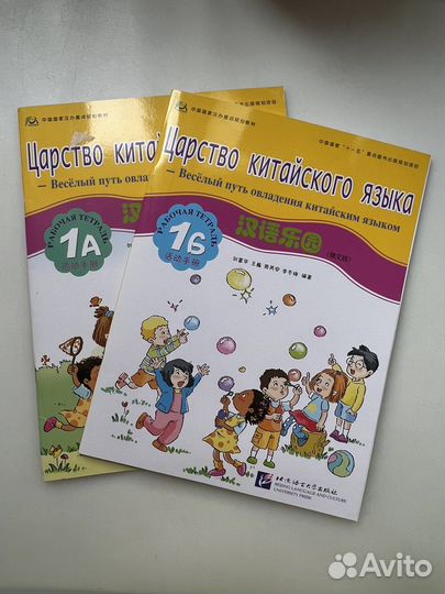 Рабочая тетрадь 