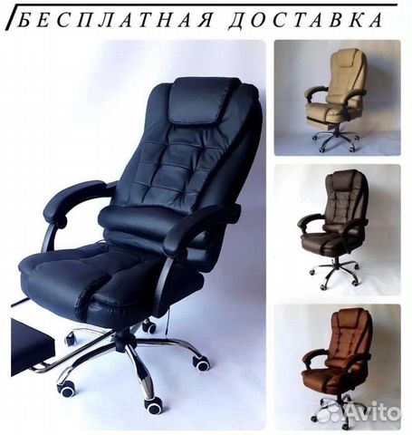 Офисное кресло с массажем