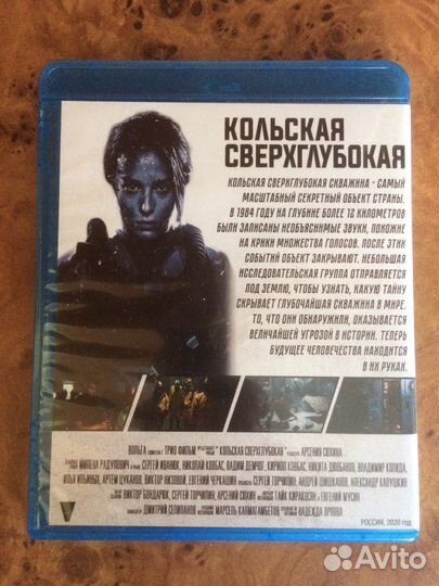 Blu ray disk в ассортименте