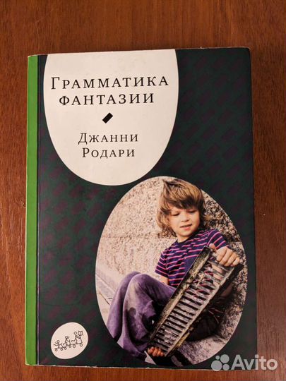 Книги новые разные