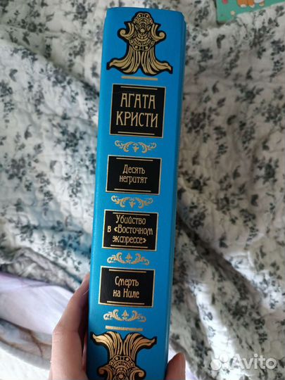 Агата кристи новые книги