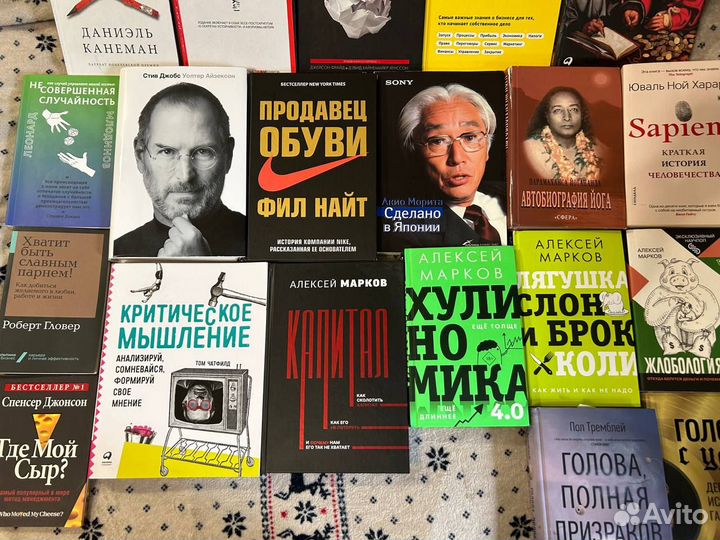 Книги. саморазвитие.психология.экономика.инвестици