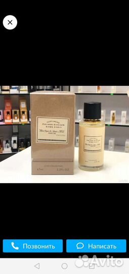 Духи зеленский