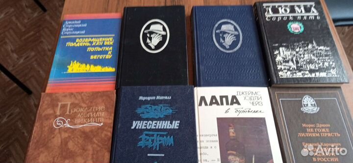 Книги