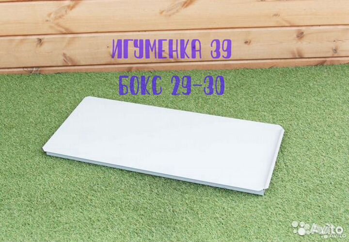 Мангал разборный 3 мм