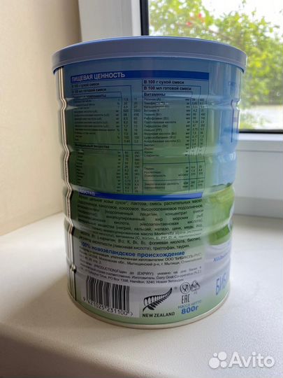 Смесь ненни