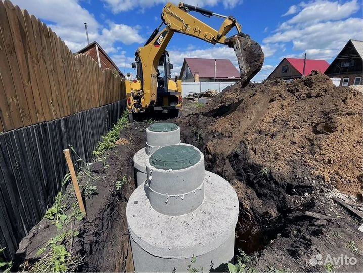 Септик под ключ