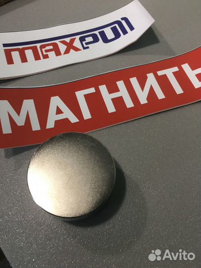 Неодимовый магнит 55х25 мм