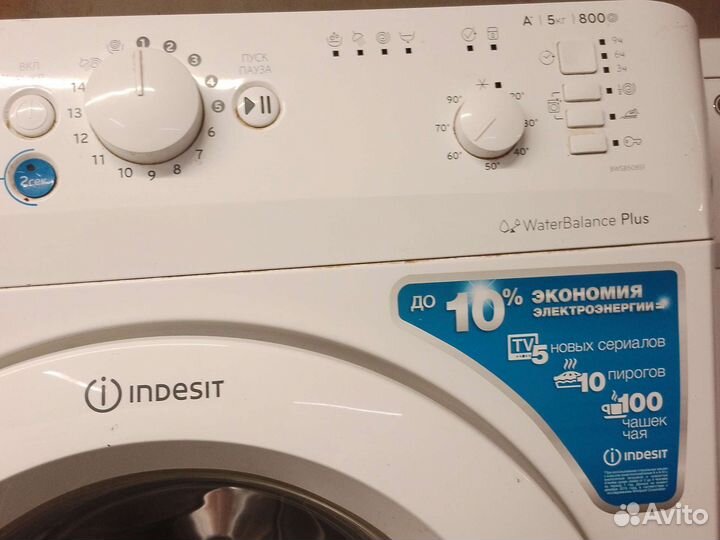 Стиральная машина бу indesit