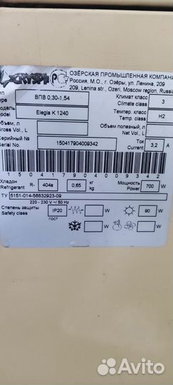 Кондитерская витрина