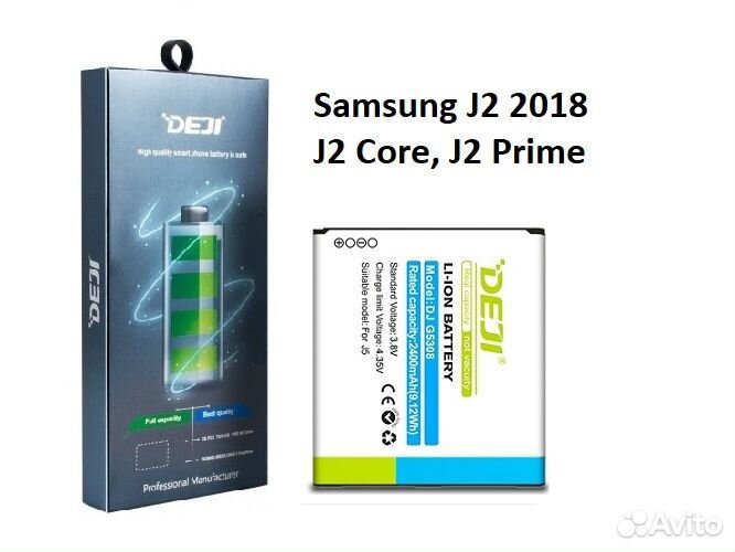 Аккумулятор для Samsung J2 18, J2 Core, J2 Prime