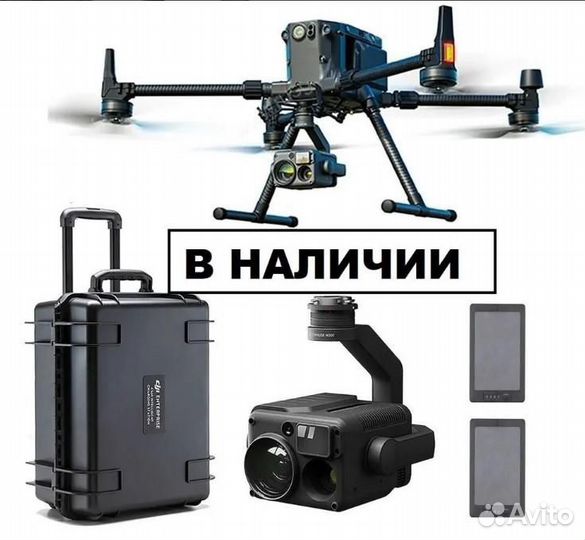Квадрокоптер dji matrice 300 rtk combo