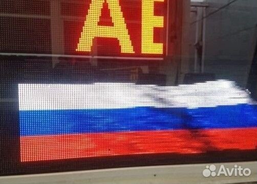 Видеоэкран