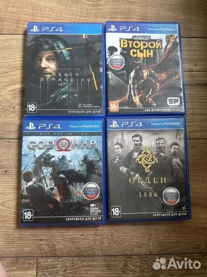 Диски с играми на ps4