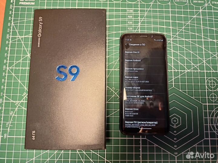Samsung Galaxy S9, 4/64 ГБ