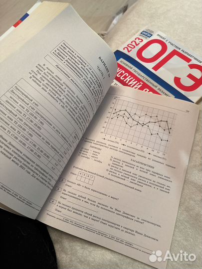 ОГЭ математика 2024
