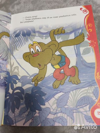 Сказки для малышей