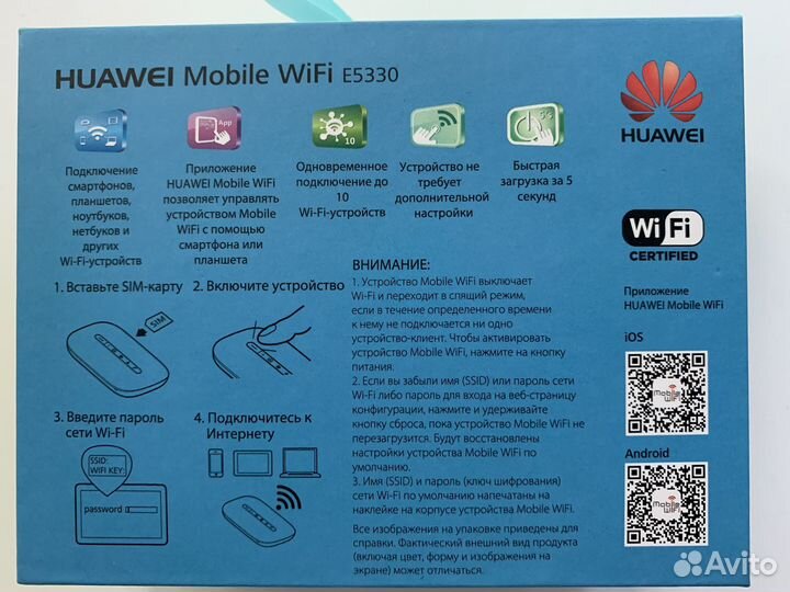 Huawei mobile wifi E5330