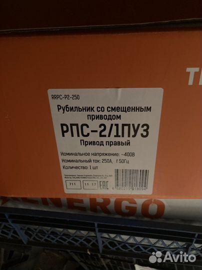 Рпс 2/1 пуз