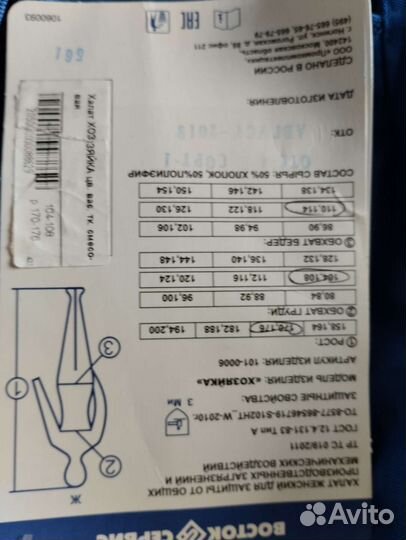 Халаты женские новые,50-52,54, размер