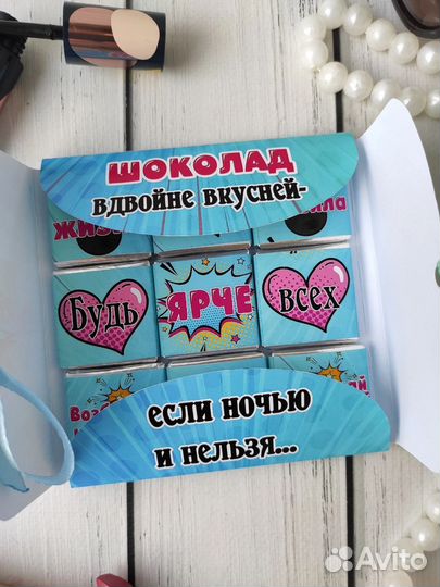 Подарочный набор сладкий