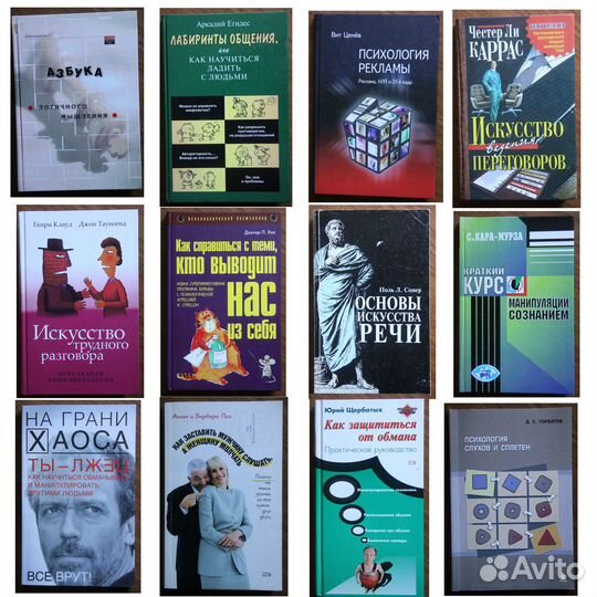 Реклама, копирайтинг, Риторика, Эмоции