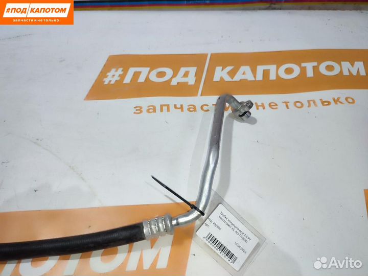 Трубка кондиционера Mazda CX-5 2 2017 KJ0161461A