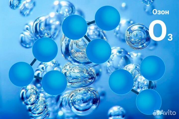 Озонация