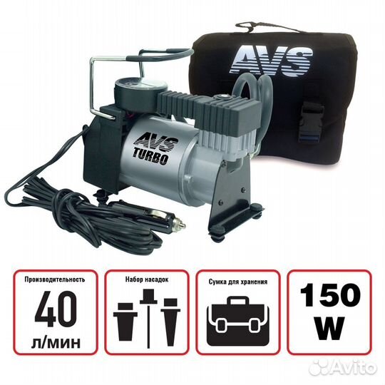 Компрессор автомобильный 40л