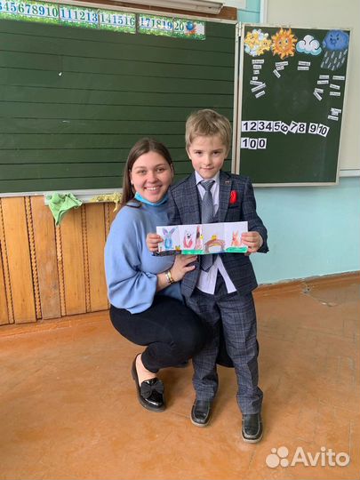 Репетитор начальных классов. Подготовка к школе