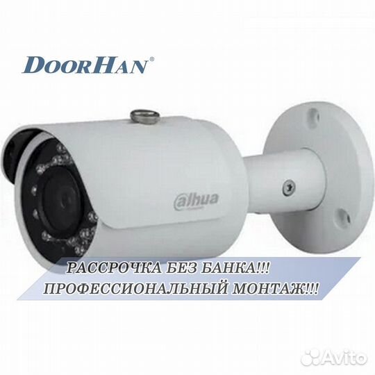 Камера видеонаблюдения