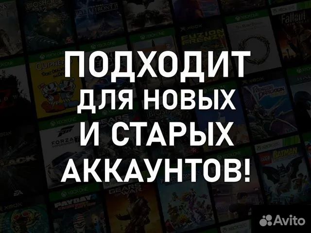 Подписка Xbox Game Pass Ultimate 1 - 13 Месяцев