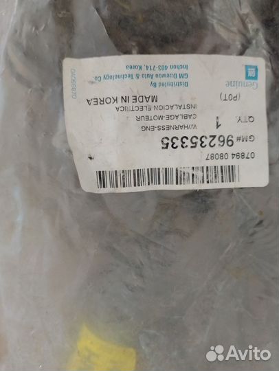 Запчасти на daewoo nexia