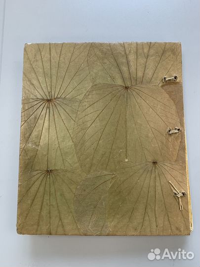 Фотоальбом