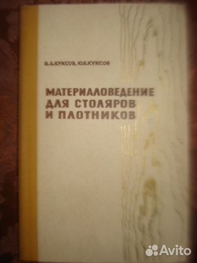 Книги для подростков и не только (см. описание)