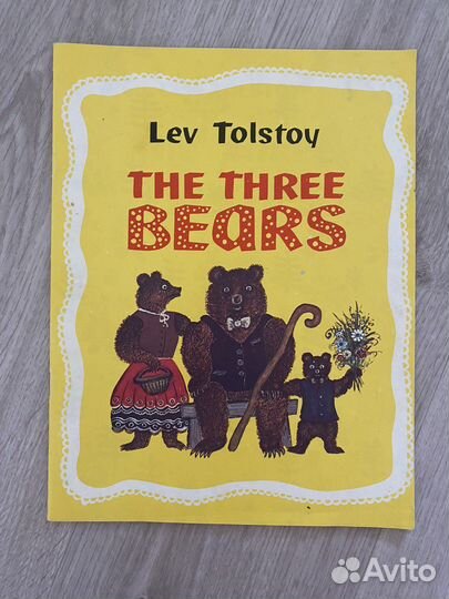 Книги на английском языке для детей