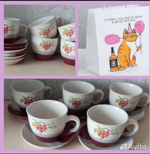 Посуда для снятия ярости и стресса