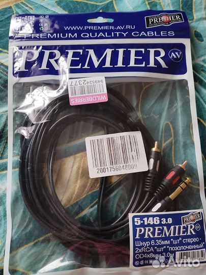 Провода стерео 6.3 jack-2*RCA