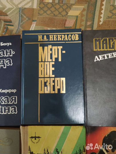 Книги