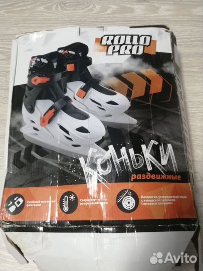 Коньки детские раздвижные 35-38